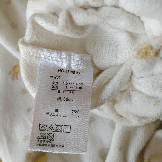 2wayロンパース キッズ/ベビー/マタニティのベビー服(~85cm)(ロンパース)の商品写真
