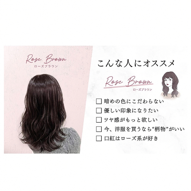 KAMIKA カミカ カラートリートメント ローズブラウン 200g/2本セット コスメ/美容のヘアケア/スタイリング(白髪染め)の商品写真