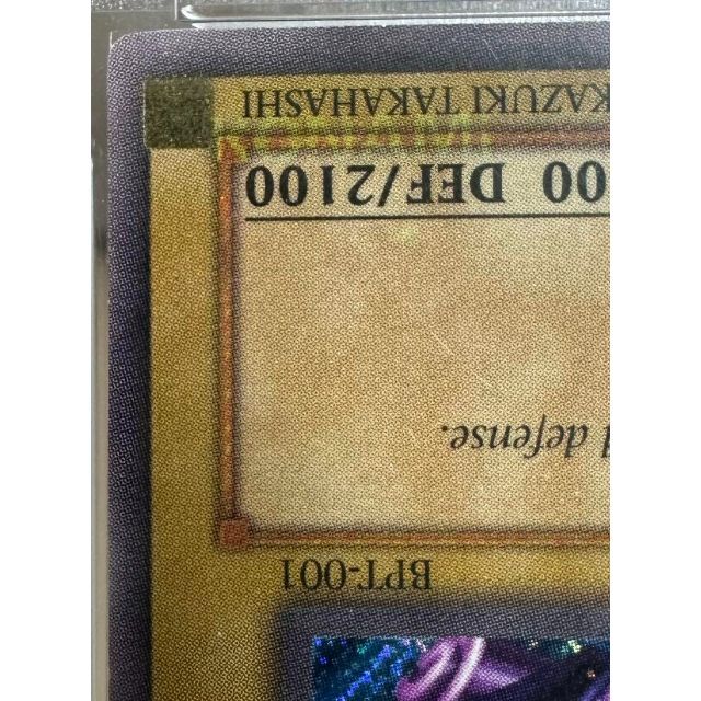 遊戯王 ブラック・マジシャン BPT シク シークレット PSA7 エラー