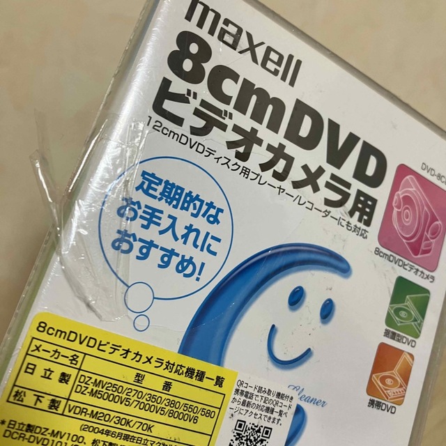 maxell(マクセル)のmaxell 8cmDVDクリーナー メンテナンスで復活 DVD-8CL(S) スマホ/家電/カメラのカメラ(ビデオカメラ)の商品写真