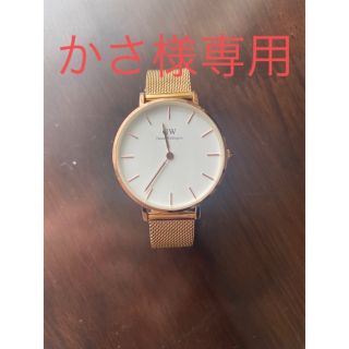 ダニエルウェリントン(Daniel Wellington)のダニエルウェリントン　時計　32ミリ　ゴールド(腕時計)