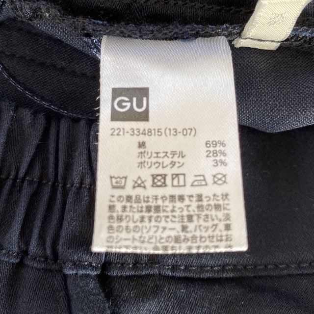 GU(ジーユー)の超美品　GU レギンスパンツ　レギパン　ネイビー　xs レディースのパンツ(スキニーパンツ)の商品写真