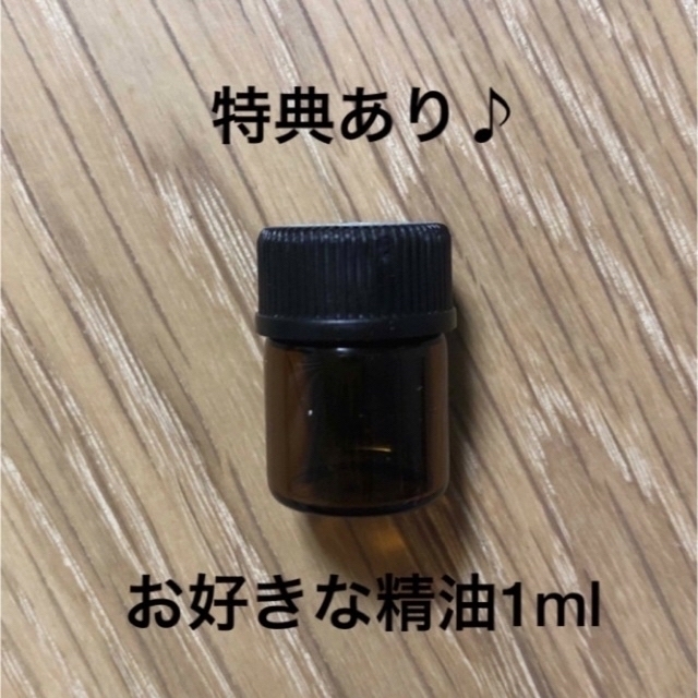 doTERRA(ドテラ)の【新品未開封】doTERRA シトラスブリス 15ml 特典あり♪ コスメ/美容のリラクゼーション(エッセンシャルオイル（精油）)の商品写真