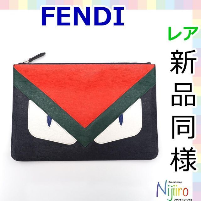 5％OFF FENDI   ほぼ新品フェンディ レザー モンスター クラッチ