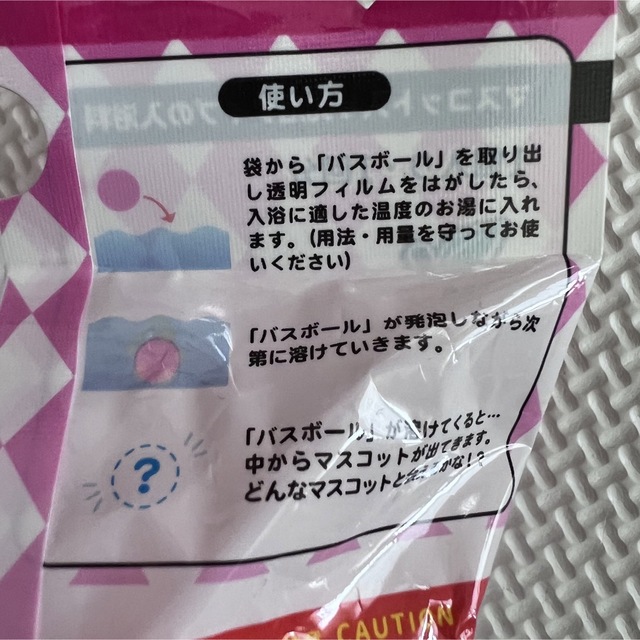 バスボール ピンクパンサー 10個セット 期間限定2個増量中の通販 by