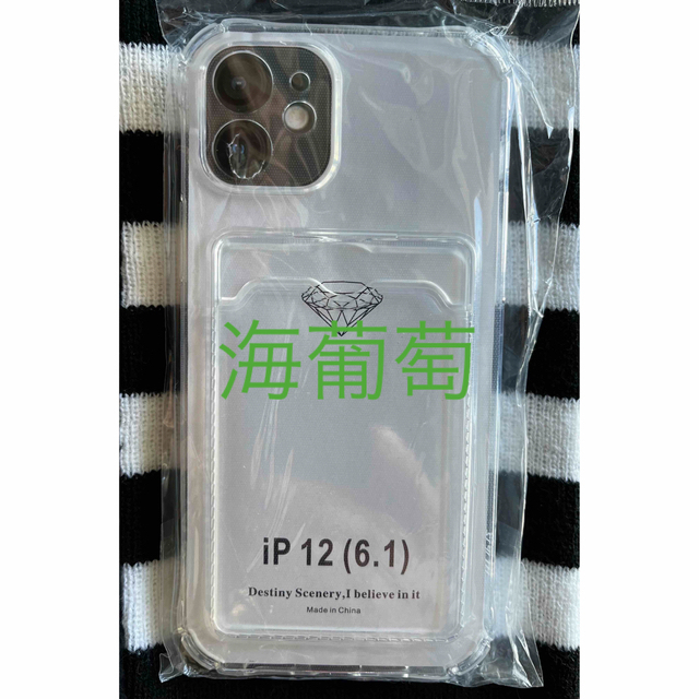  iPhone12ケース クリアソフトケース 韓国　クレカサイズポケット付き　 スマホ/家電/カメラのスマホアクセサリー(iPhoneケース)の商品写真