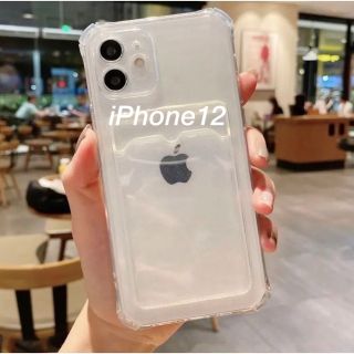  iPhone12ケース クリアソフトケース 韓国　クレカサイズポケット付き　(iPhoneケース)