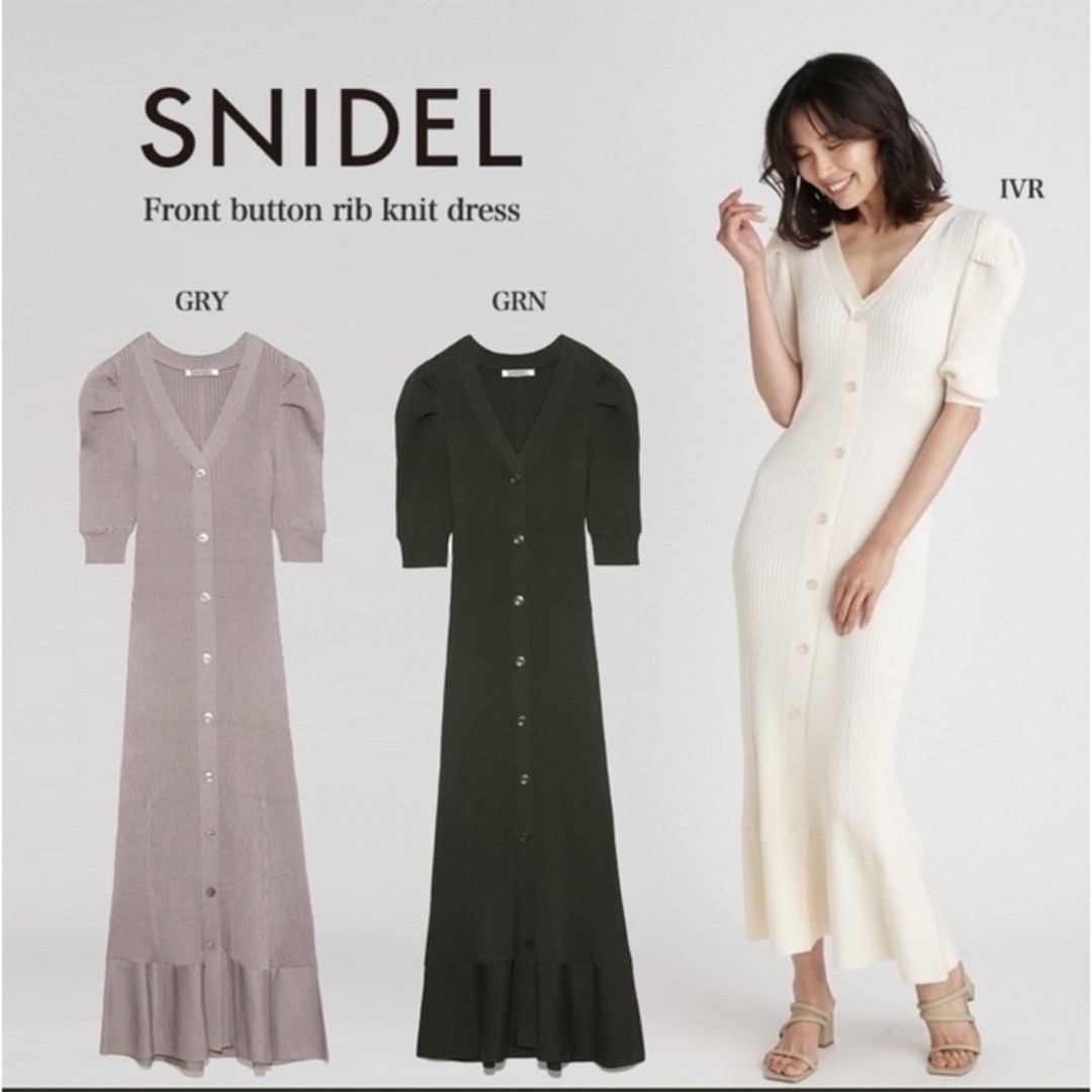 SNIDEL(スナイデル)のSNIDEL フロントボタンリブニットワンピース レディースのワンピース(ロングワンピース/マキシワンピース)の商品写真