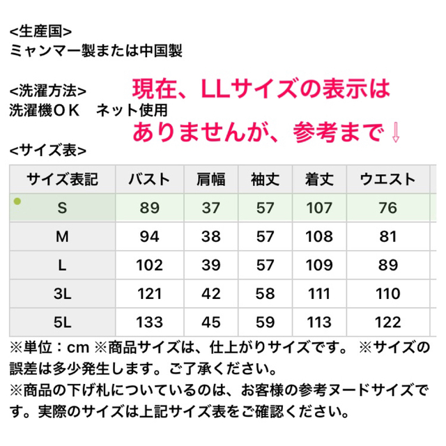 ニッセン(ニッセン)のブラックフォーマルワンピース　LLサイズ（15〜21号の方） レディースのフォーマル/ドレス(礼服/喪服)の商品写真