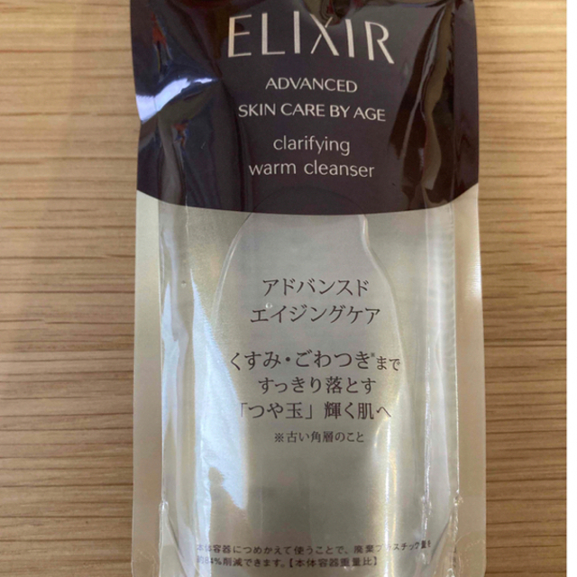 ELIXIR(エリクシール)のエリクシール アドバンスド クリアホットクレンジングジェル AD つめかえ用×２ コスメ/美容のスキンケア/基礎化粧品(クレンジング/メイク落とし)の商品写真