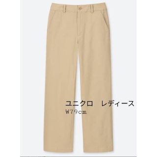 ユニクロ(UNIQLO)のハイウエスト　ワイドチノパン(チノパン)