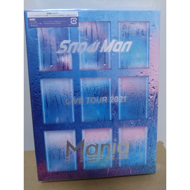 SnowMan　LIVE　TOUR　2021　Mania（初回盤） DVD