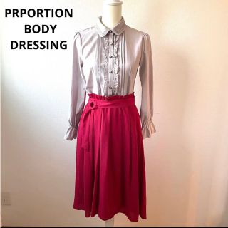 プロポーションボディドレッシング(PROPORTION BODY DRESSING)の美品　PROPORTION BODY DRESSING フレアスカート　ベルト付(ひざ丈スカート)