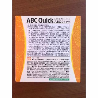 エリナABCクイック【４箱】の通販 by ゆき's shop｜ラクマ