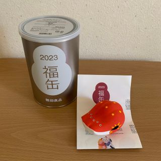 ムジルシリョウヒン(MUJI (無印良品))の無印良品　福缶　2023  くるまエビ(ノベルティグッズ)