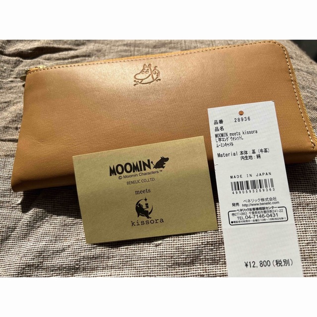 MOOMIN(ムーミン)のMOOMIN meets kissora L字ロングウォレットL ムーミン レディースのファッション小物(財布)の商品写真