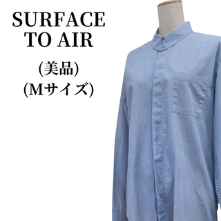 サーフェストゥエア(Surface to Air)のSURFACE TO AIR サーフェストゥエア Yシャツ 匿名配送(シャツ)