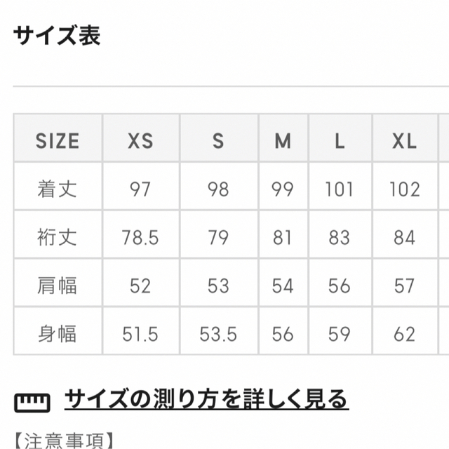 GU(ジーユー)の《タグ付き・新品》【GU】オーバーサイズキルティングコート S オリーブ レディースのジャケット/アウター(ロングコート)の商品写真