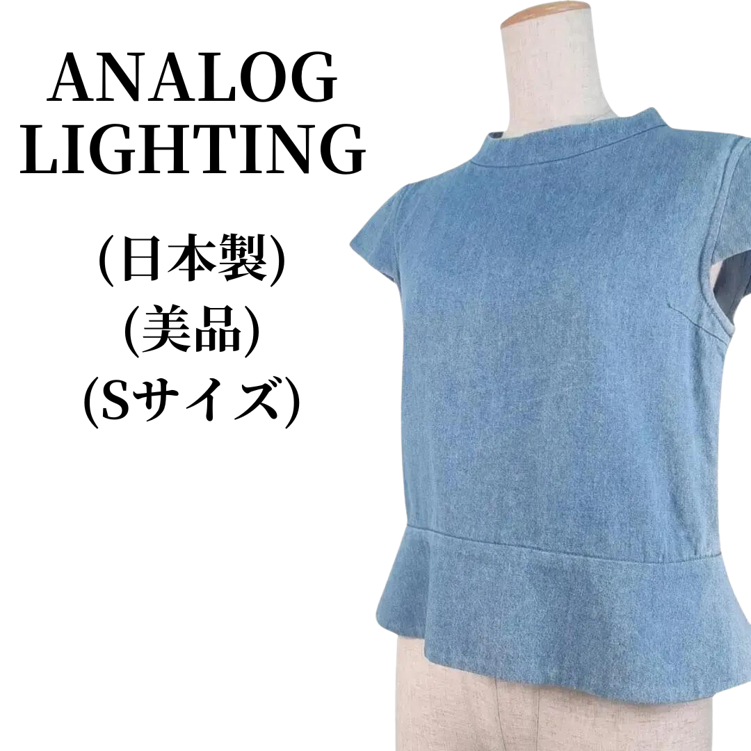 analog lighting(アナログライティング) レディース トップス