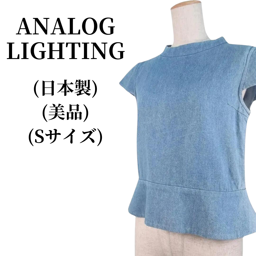 analog lighting(アナログライティング)のANALOG LIGHTING ブラウス  匿名配送 レディースのトップス(シャツ/ブラウス(半袖/袖なし))の商品写真