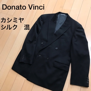 コナカ(KONAKA)のドナードヴィンチ　Donato Vinci  テーラードジャケット　ダブル　黒(テーラードジャケット)