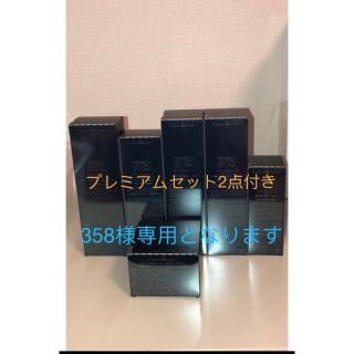 セルグレース6点セット2セット新品(化粧水/ローション)