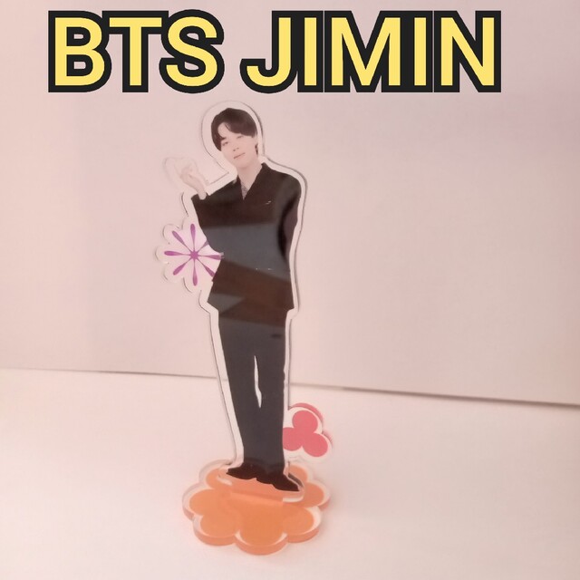 i JIMIN ジミン jimin アクリルスタンド アクスタ