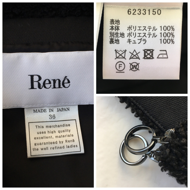 美品　2022年　Rene ルネ　ボア　ジャケット　ブルゾン