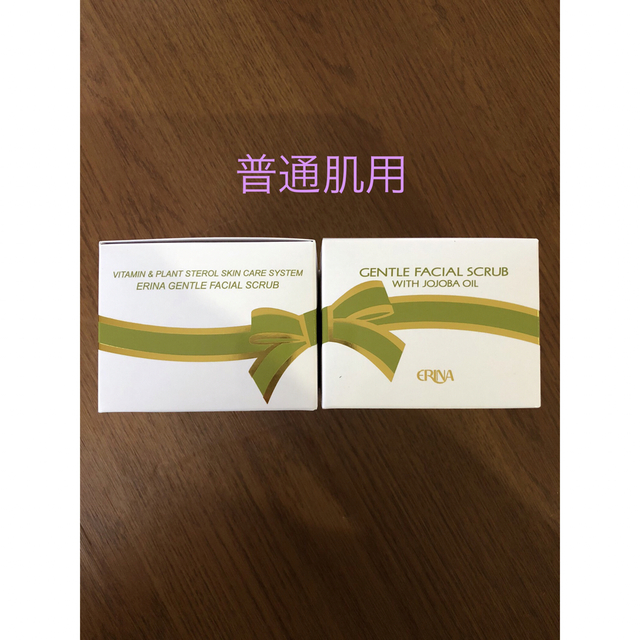エリナ スクラブ 洗顔 普通肌用 3個 www.krzysztofbialy.com