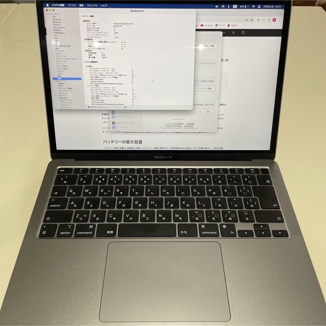 【超美品】MacBook Air M1チップ