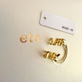 エテ(ete)のete レタード リング(リング(指輪))