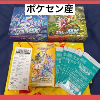 ポケモンカード スカーレットex バイオレットex Vユニ 各1BOXの通販 by