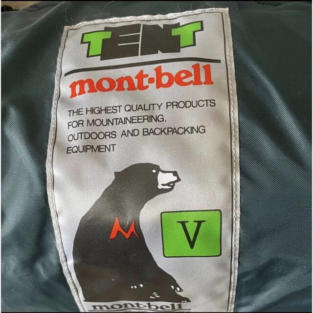 mont bell(モンベル)の値下げ❤️新品❤️mont-bell ムーンライトテント 5型 アイボリーIV スポーツ/アウトドアのアウトドア(テント/タープ)の商品写真