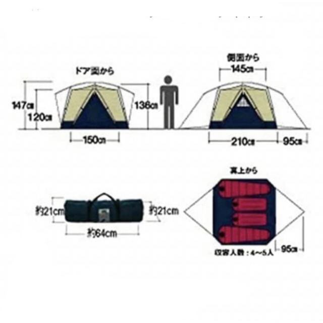 値下げ❤️新品❤️mont-bell ムーンライトテント 5型 アイボリーIV