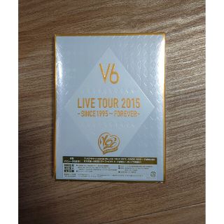 ブイシックス(V6)のLIVE　TOUR　2015　-SINCE　1995～FOREVER-（初回生産(ミュージック)