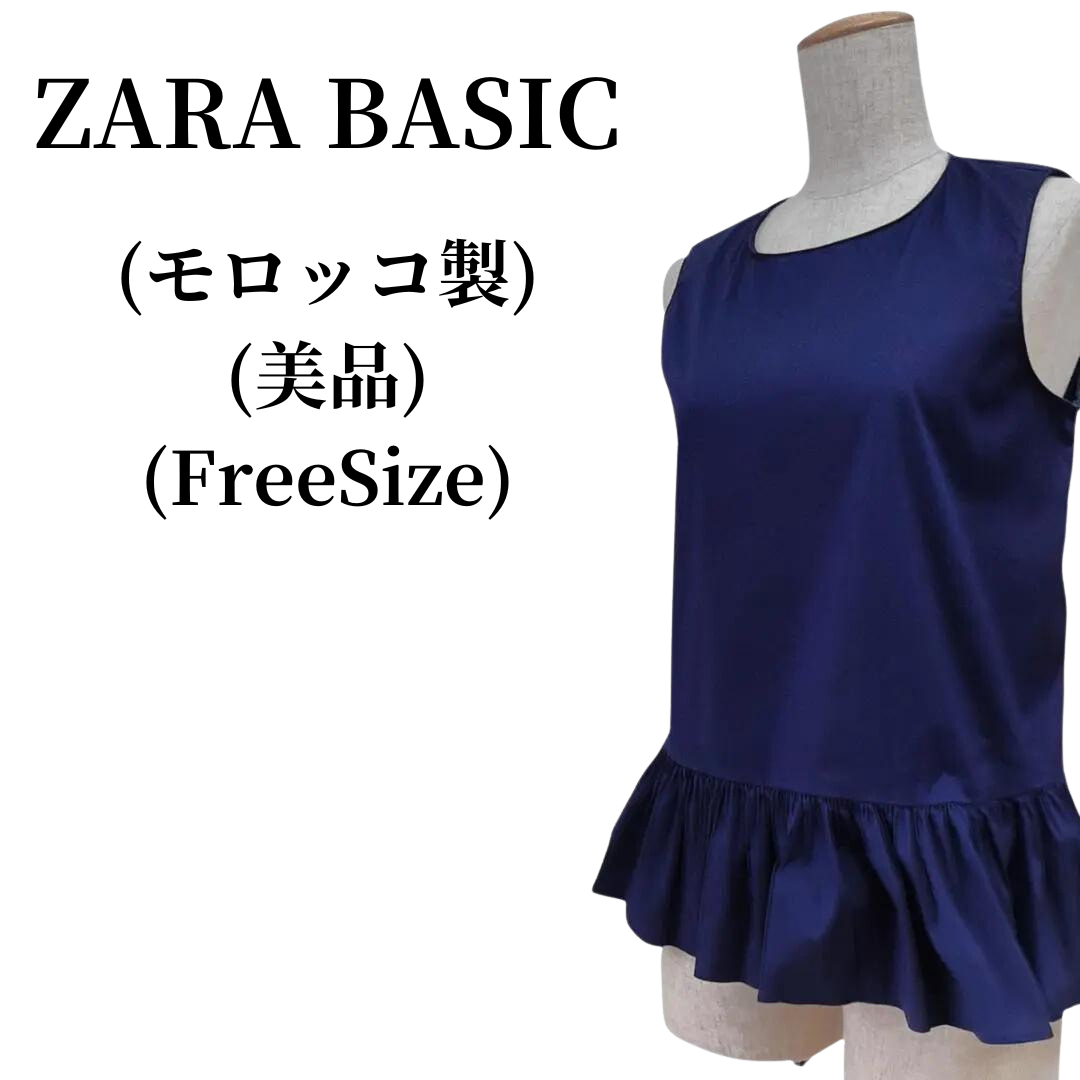 ZARA(ザラ)のZARA BASIC ザラベーシック ノースリーブブラウス  匿名配送 レディースのトップス(シャツ/ブラウス(半袖/袖なし))の商品写真