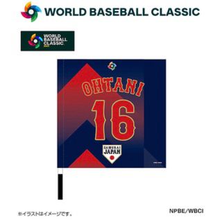 ミズノ(MIZUNO)の【新品未開封】 2023 WBC フラッグ 大谷翔平 グッズ エンゼルス(スポーツ選手)