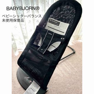 ベビービョルン(BABYBJORN)のベビービョルン　バウンサー(その他)