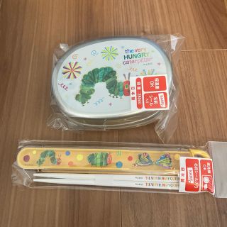 エリックカール(ERIC CARLE)の新品☆はらぺこあおむし　アルミランチとお箸　セット(弁当用品)