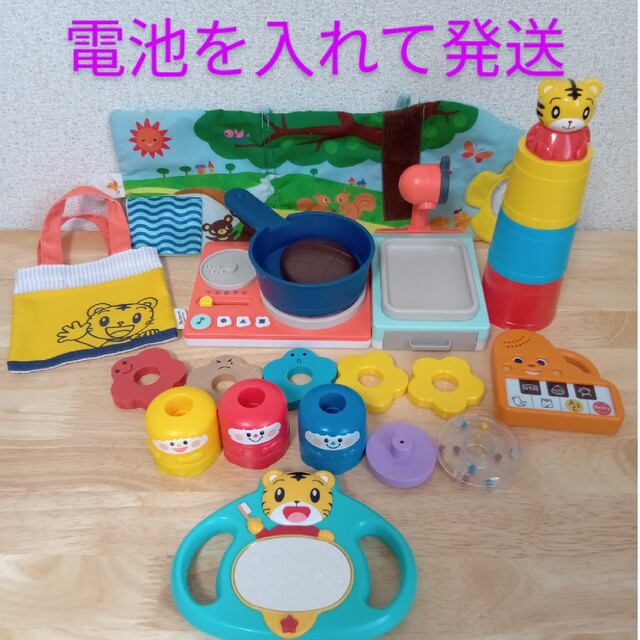 国内即発送 こどもちゃれんじ ぷち おもちゃセット pedalwater.com.br