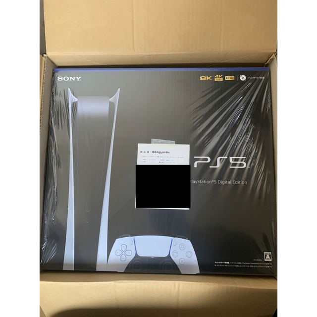 新品未開封 PS5 デジタル・エディション CFI-1200B01