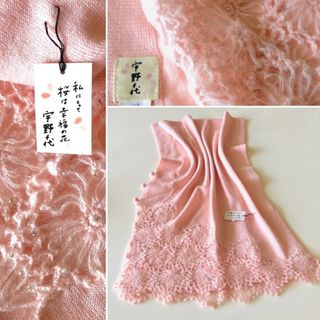 🎁プレゼント🎁「私にとって 桜は幸福の花」 宇野千代   桜色のショール　新品