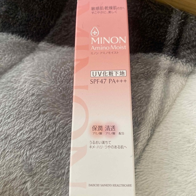 MINON(ミノン)のミノン アミノモイスト ブライトアップベース UV(25g) コスメ/美容のベースメイク/化粧品(化粧下地)の商品写真