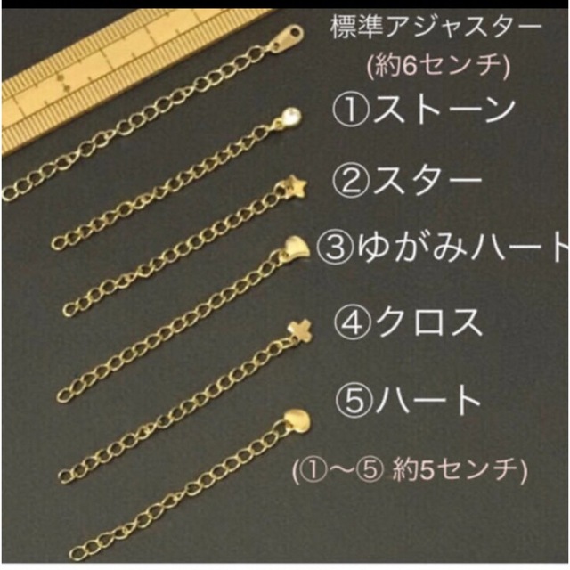 竹ちゃん様専用8㍉ストーン　イニシャルネックレス ハンドメイドのアクセサリー(ネックレス)の商品写真