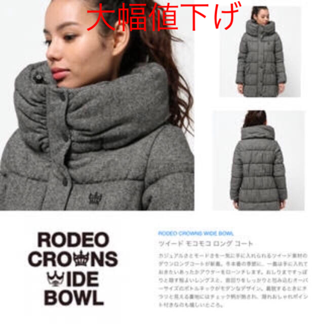 RODEO CROWNS WIDE BOWL(ロデオクラウンズワイドボウル)のRODEO CROWNS WIDE BOWLコート レディースのジャケット/アウター(ロングコート)の商品写真