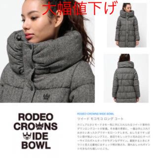 ロデオクラウンズワイドボウル(RODEO CROWNS WIDE BOWL)のRODEO CROWNS WIDE BOWLコート(ロングコート)