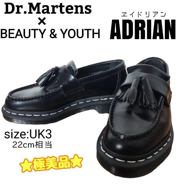 極美品 Dr.Martens ADRIAN タッセルローファー ホワイトステッチ 在庫