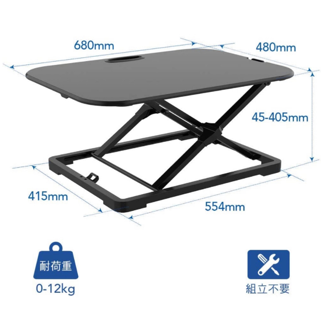 flexispot ML2B 卓上スタンディングデスク 2