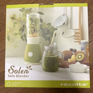 新品未使用✴︎ソロブレンダーソラン Solo Blender recolte(ジューサー/ミキサー)