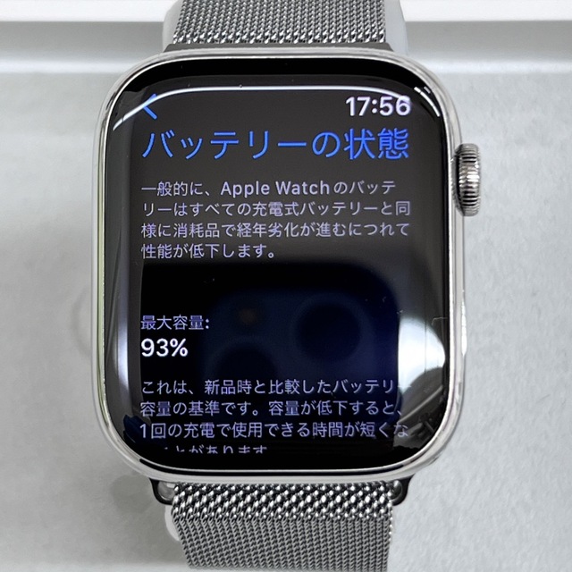 W900 Apple Watch7 ステンレススチール 45mm - 2